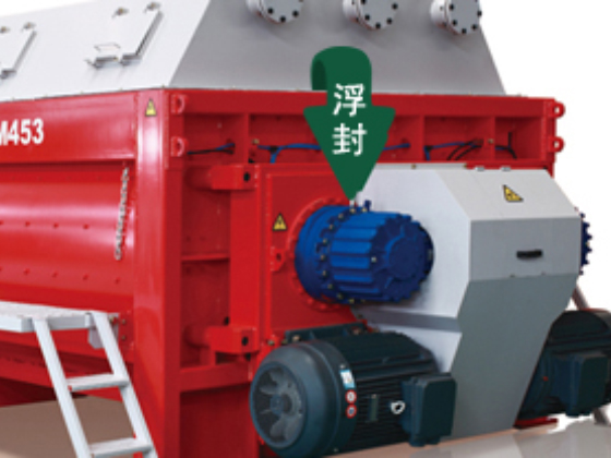 強(qiáng)制式攪拌機(jī)